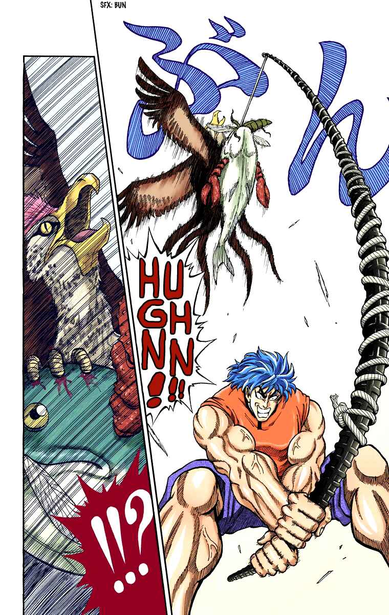 Page 21 Chapter 1 Toriko (Official Colored)