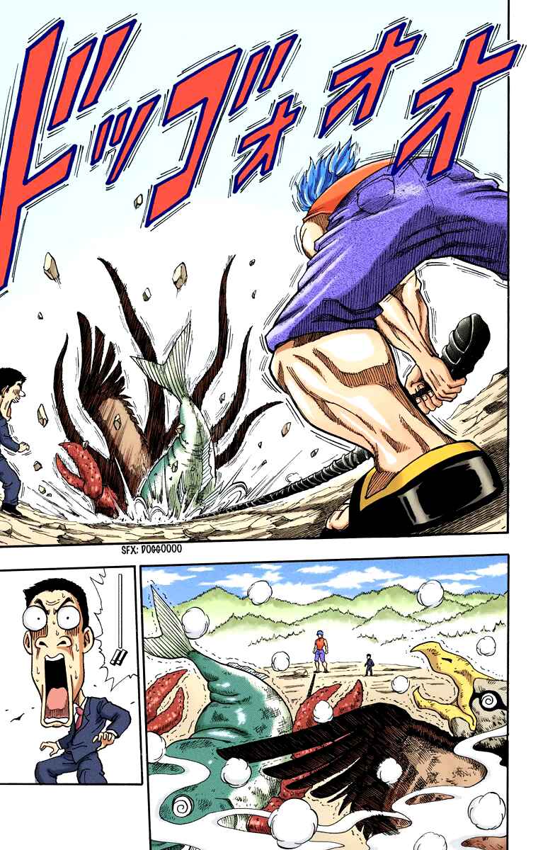 Page 22 Chapter 1 Toriko (Official Colored)