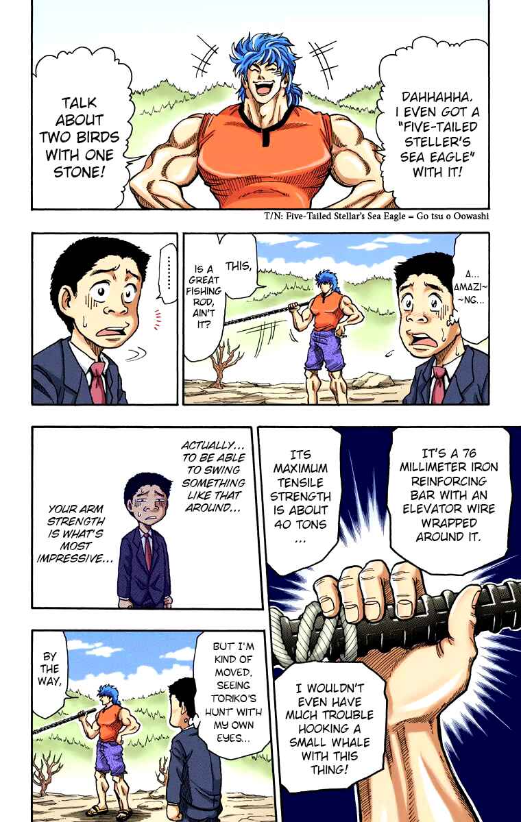 Page 23 Chapter 1 Toriko (Official Colored)