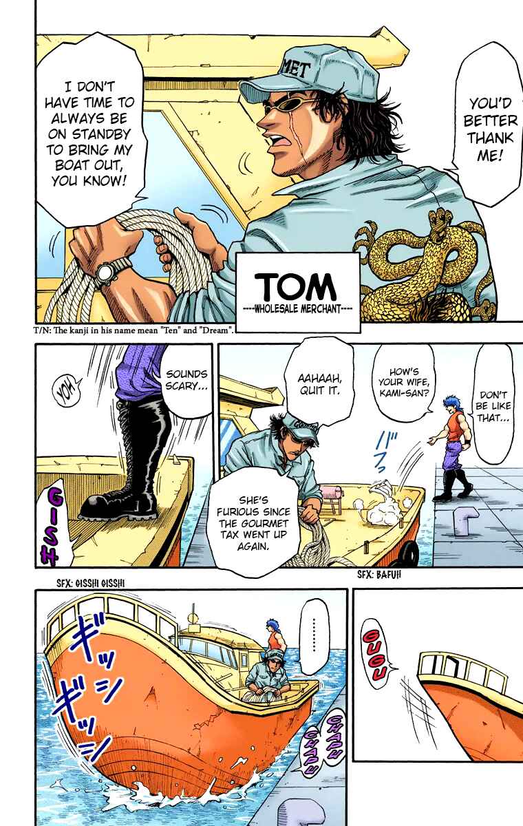 Page 28 Chapter 1 Toriko (Official Colored)