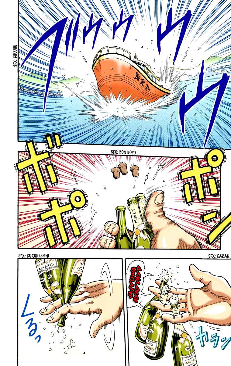 Page 30 Chapter 1 Toriko (Official Colored)