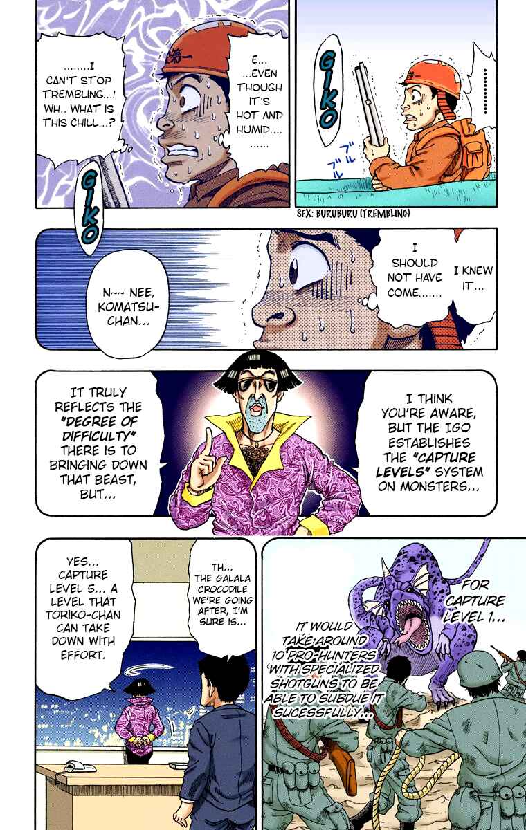 Page 43 Chapter 1 Toriko (Official Colored)