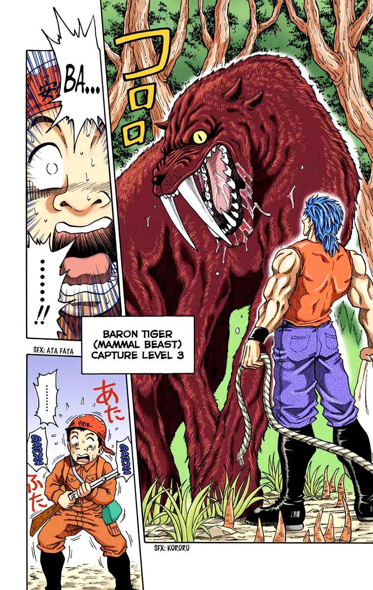 Page 47 Chapter 1 Toriko (Official Colored)