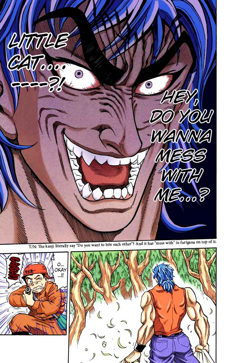 Page 48 Chapter 1 Toriko (Official Colored)
