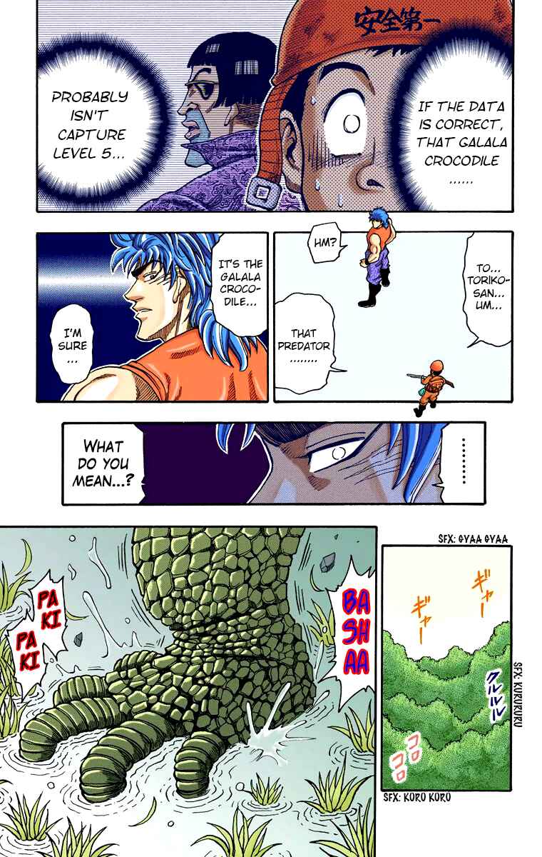 Page 50 Chapter 1 Toriko (Official Colored)