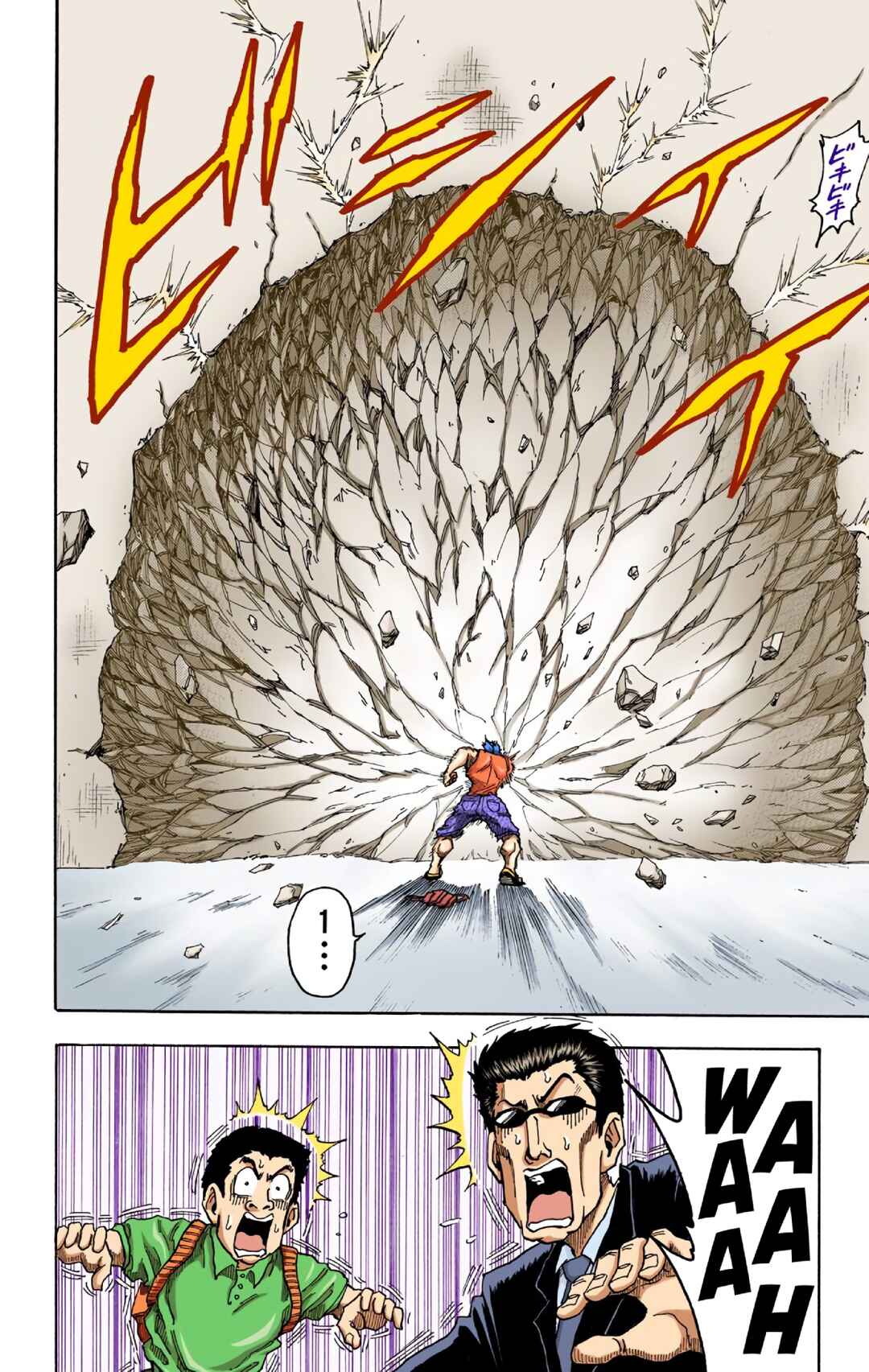 Page 13 Chapter 4 Toriko (Official Colored)