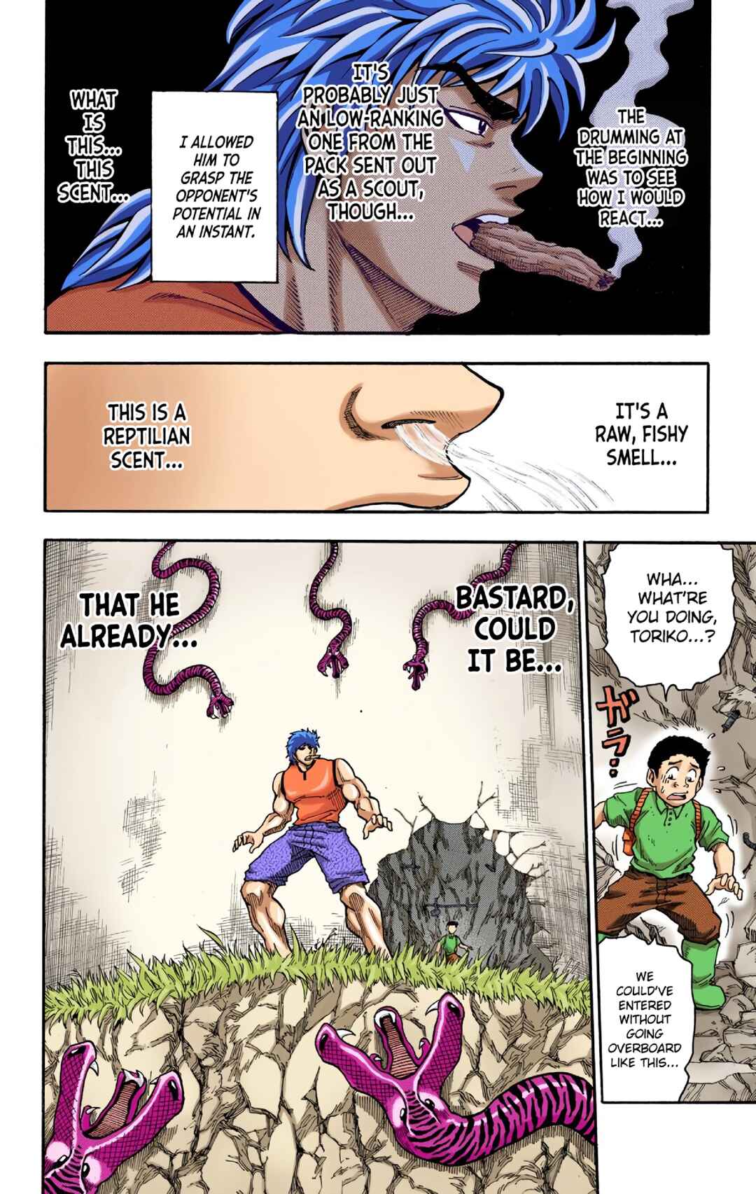 Page 17 Chapter 4 Toriko (Official Colored)