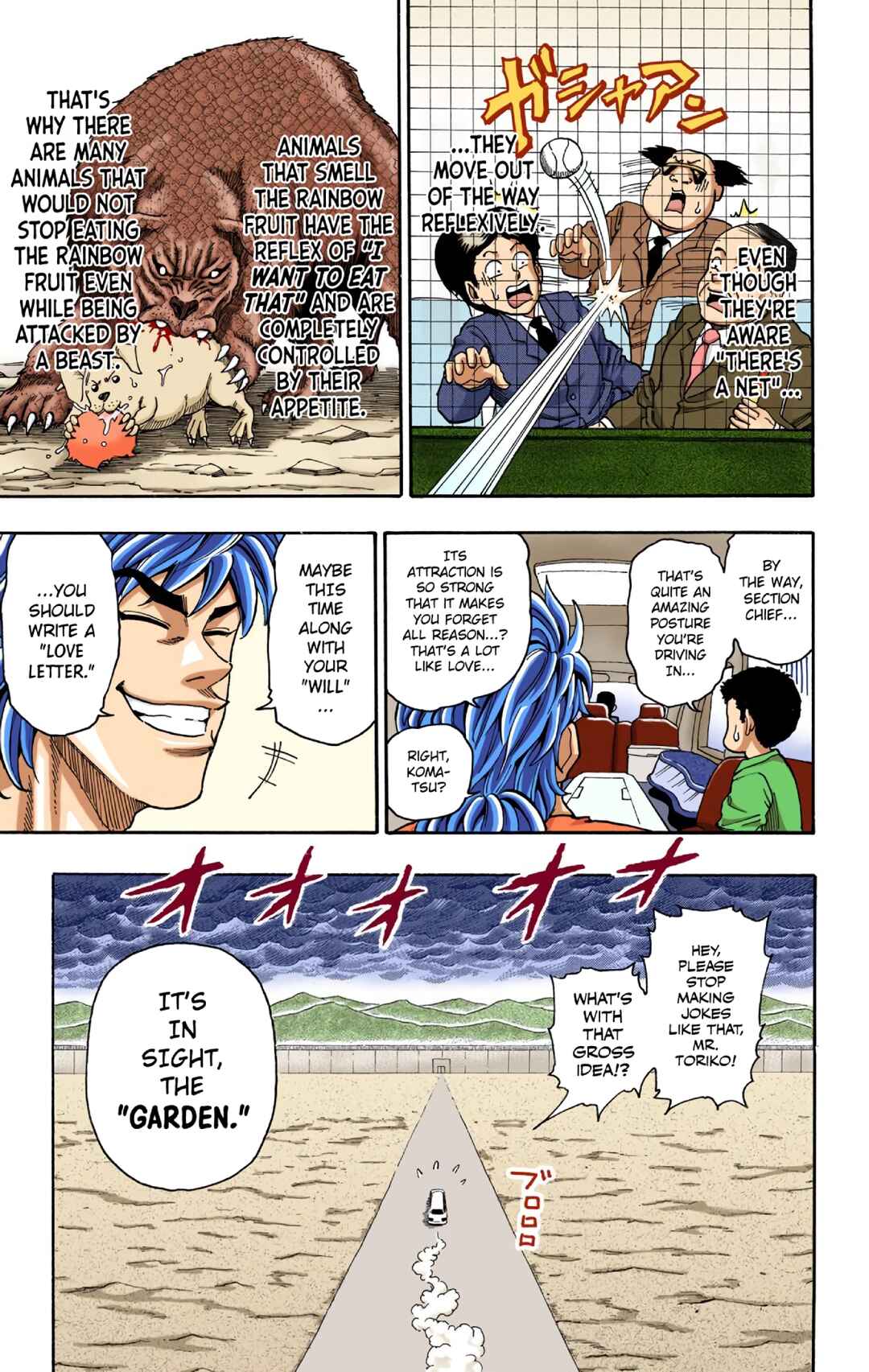 Page 5 Chapter 4 Toriko (Official Colored)
