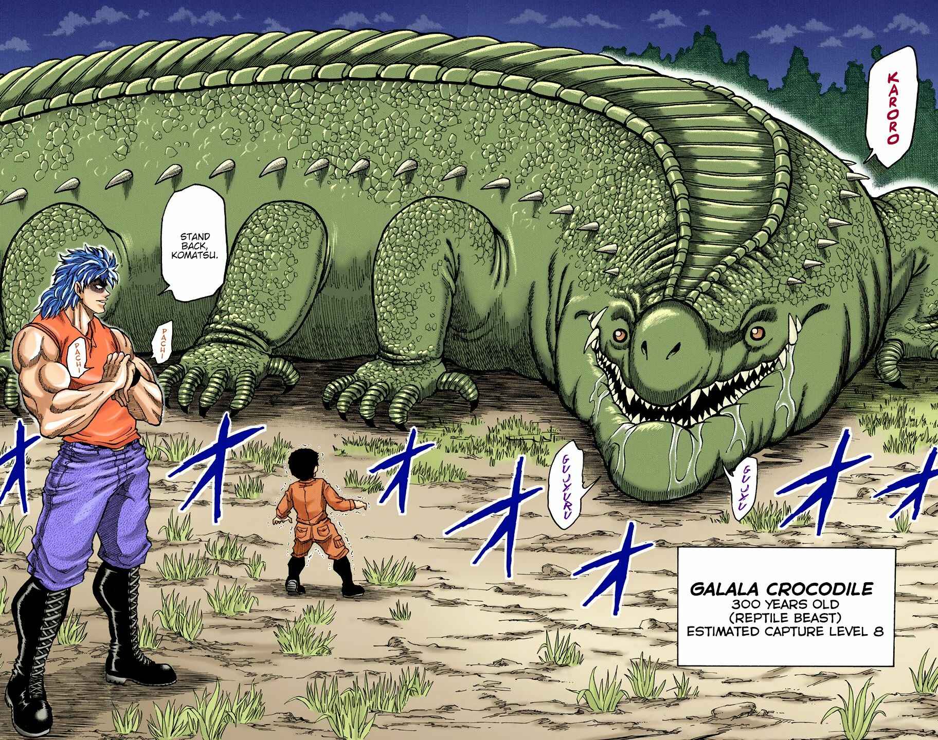 Page 12 Chapter 2 Toriko (Official Colored)