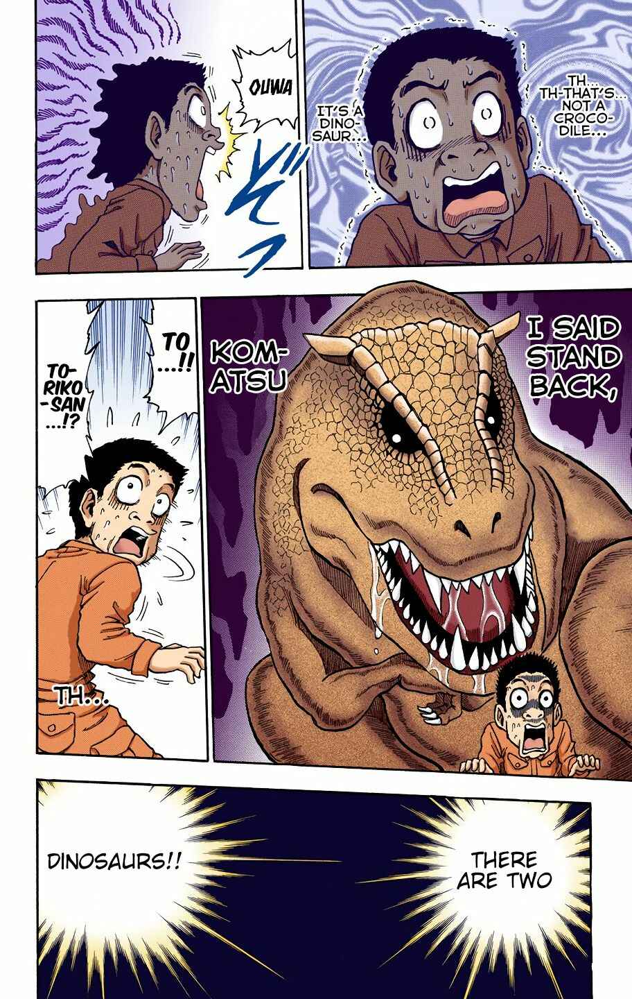 Page 13 Chapter 2 Toriko (Official Colored)