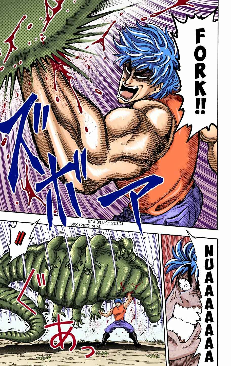 Page 24 Chapter 2 Toriko (Official Colored)