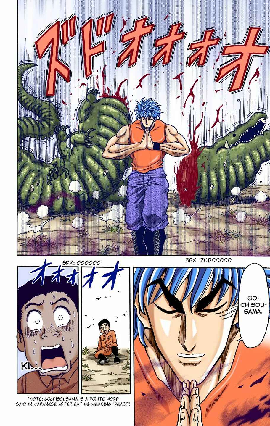 Page 27 Chapter 2 Toriko (Official Colored)