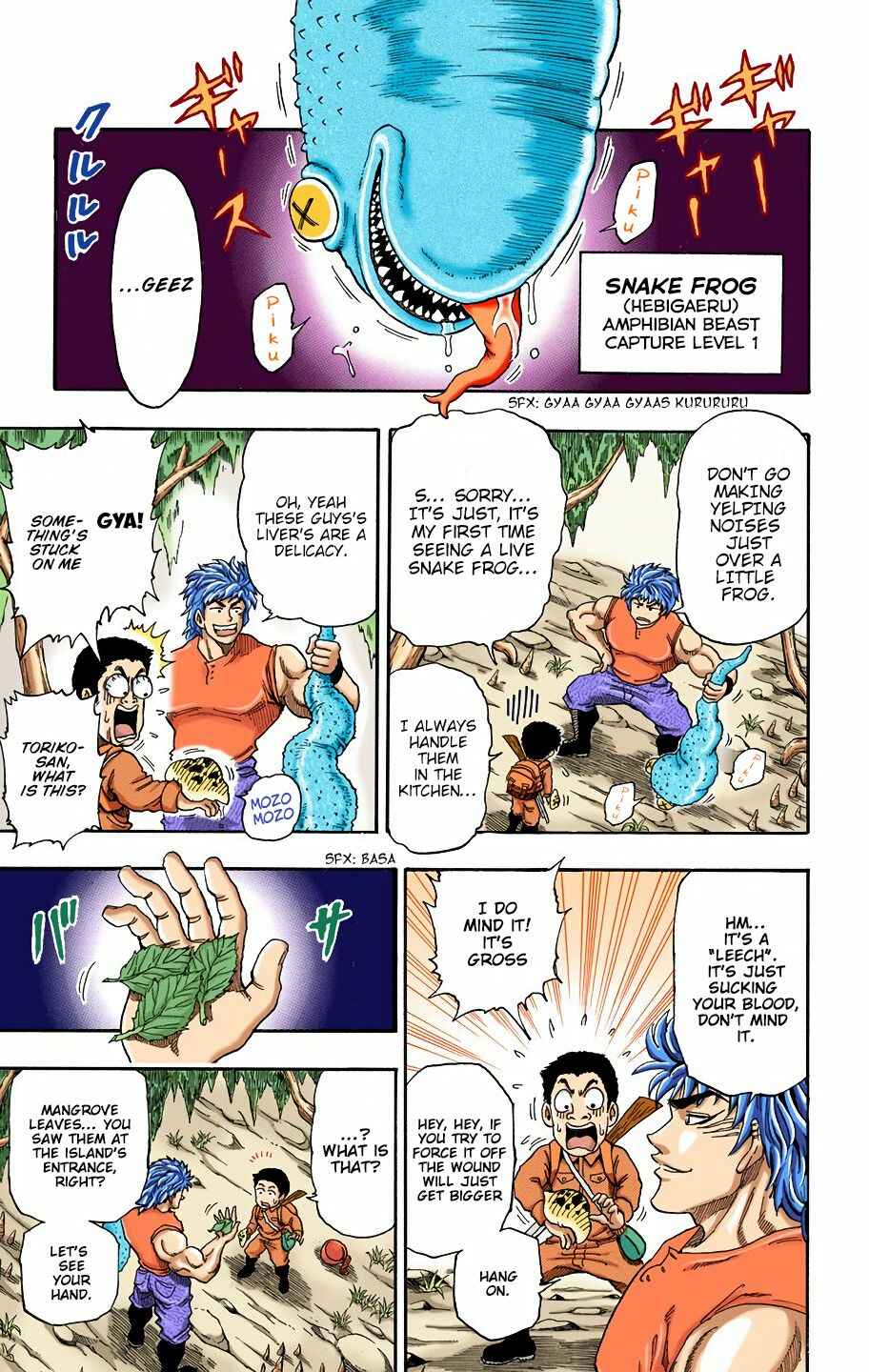 Page 3 Chapter 2 Toriko (Official Colored)
