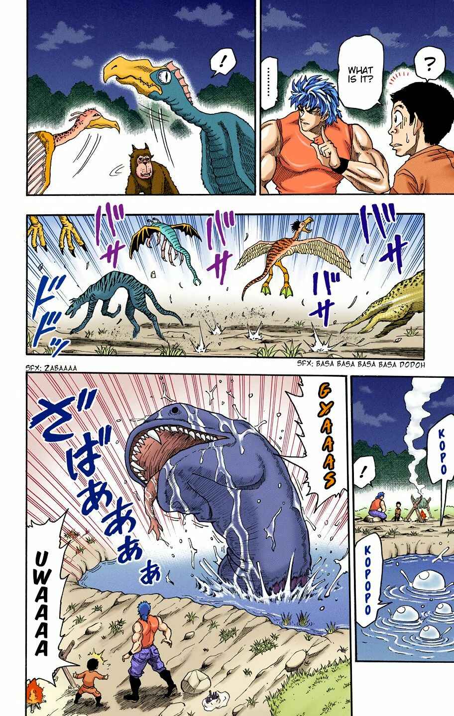 Page 8 Chapter 2 Toriko (Official Colored)