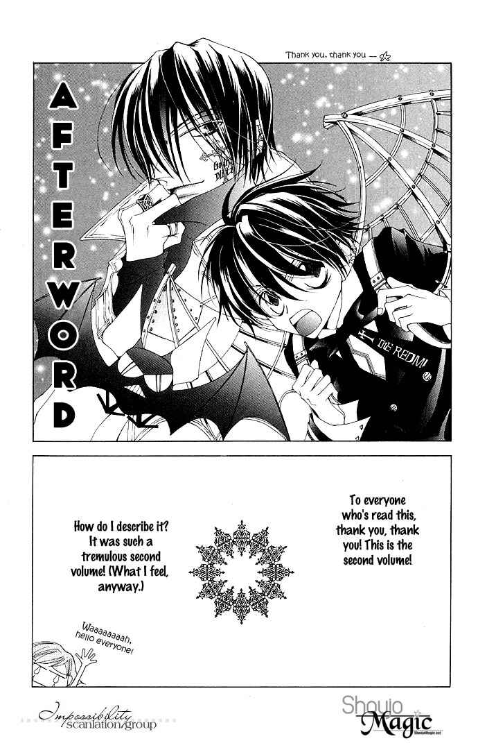 Page 3 Chapter 9.5 Sennen no Yuki