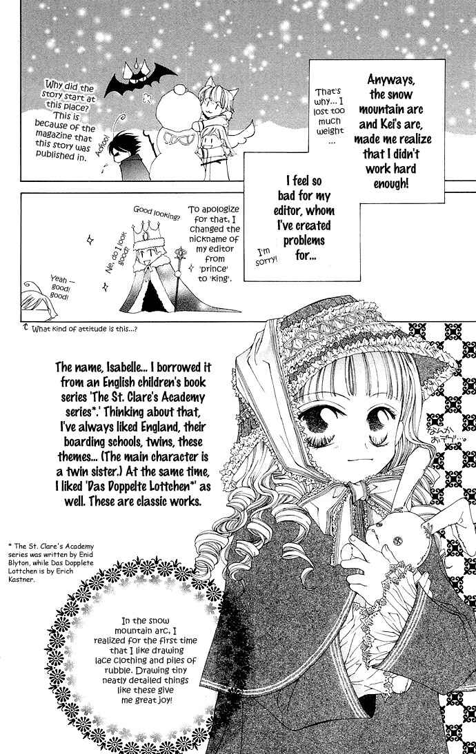Page 4 Chapter 9.5 Sennen no Yuki