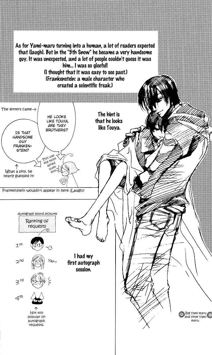 Page 5 Chapter 9.5 Sennen no Yuki