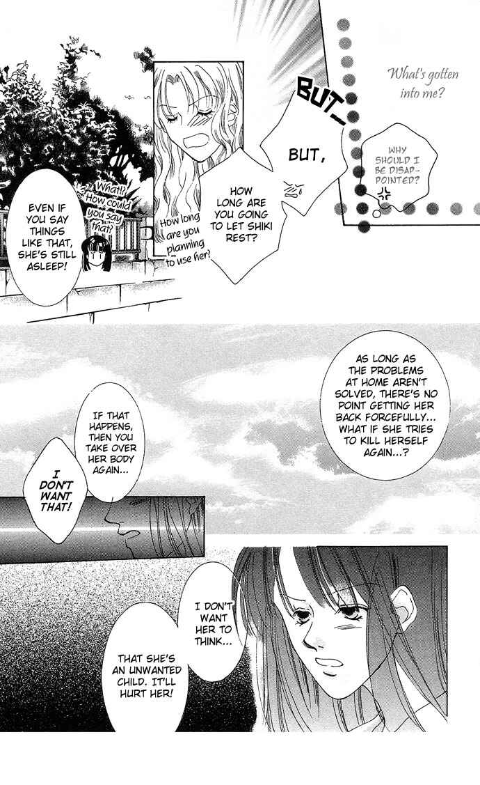 Page 21 Chapter 4.5 Sennen no Yuki