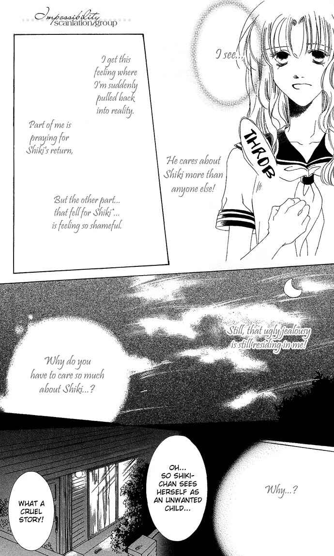Page 22 Chapter 4.5 Sennen no Yuki