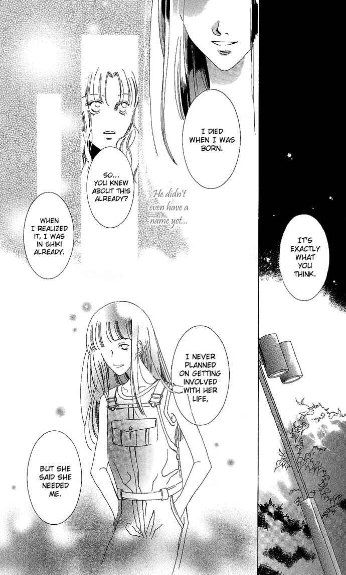 Page 24 Chapter 4.5 Sennen no Yuki