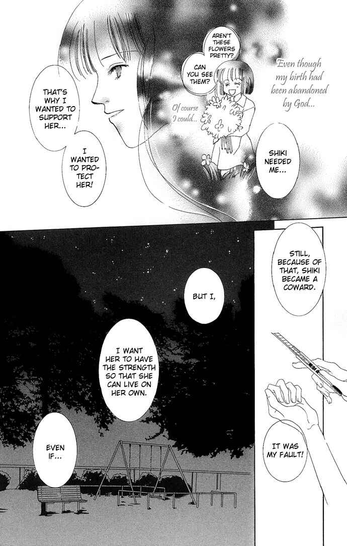 Page 25 Chapter 4.5 Sennen no Yuki