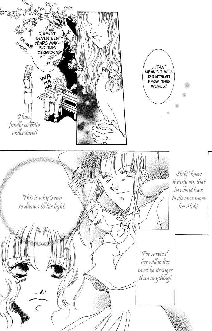 Page 26 Chapter 4.5 Sennen no Yuki