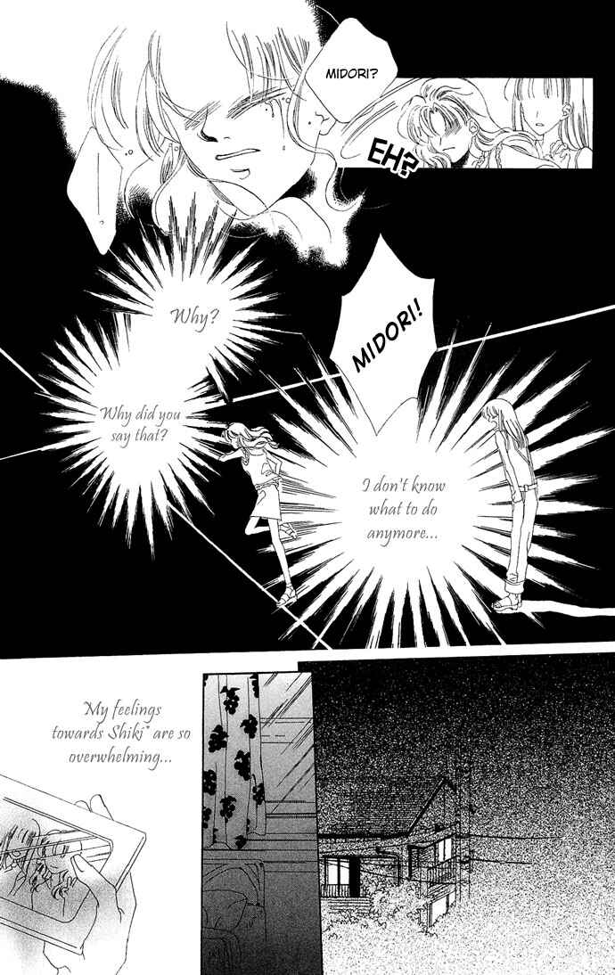 Page 28 Chapter 4.5 Sennen no Yuki