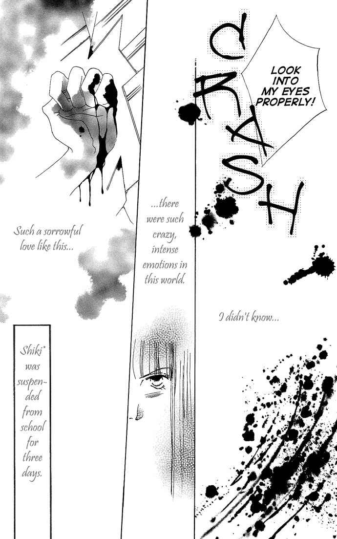 Page 33 Chapter 4.5 Sennen no Yuki