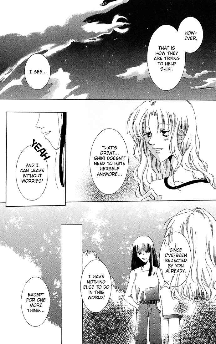 Page 35 Chapter 4.5 Sennen no Yuki