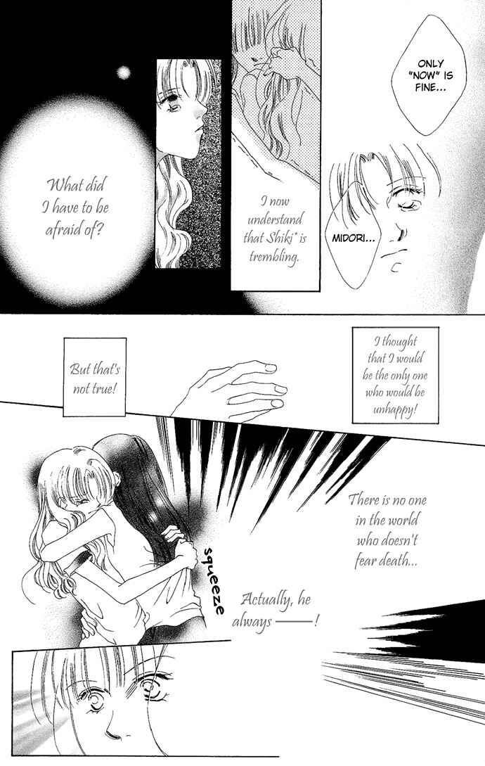 Page 37 Chapter 4.5 Sennen no Yuki