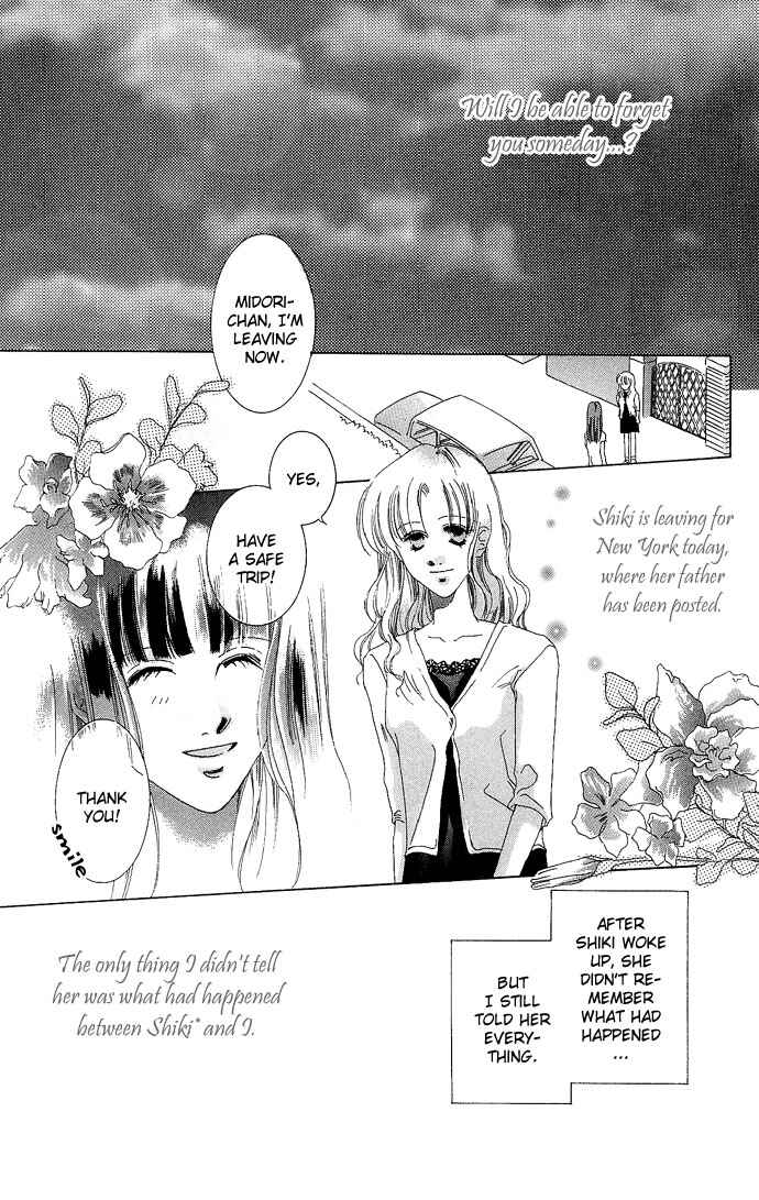 Page 40 Chapter 4.5 Sennen no Yuki