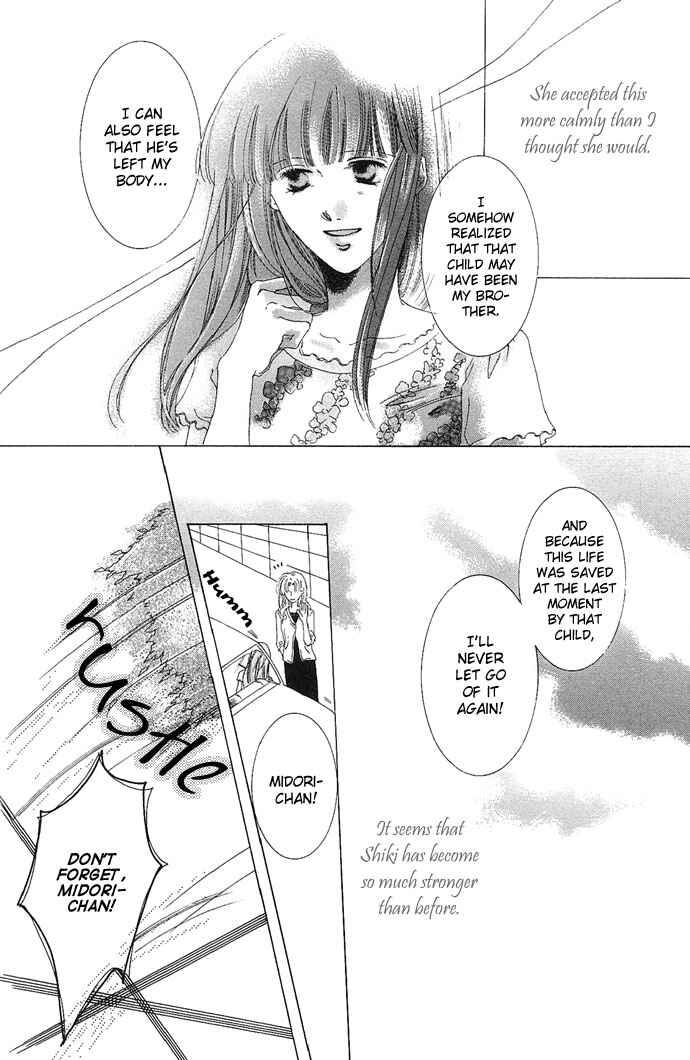 Page 41 Chapter 4.5 Sennen no Yuki