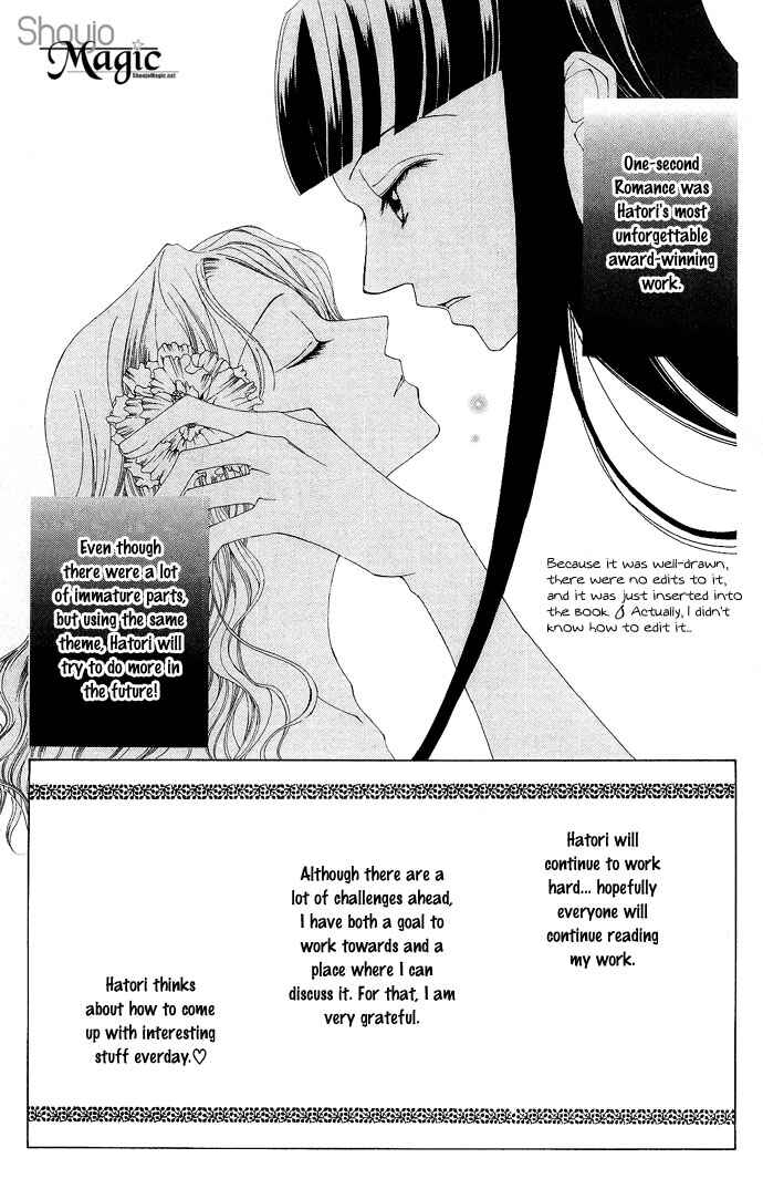 Page 48 Chapter 4.5 Sennen no Yuki