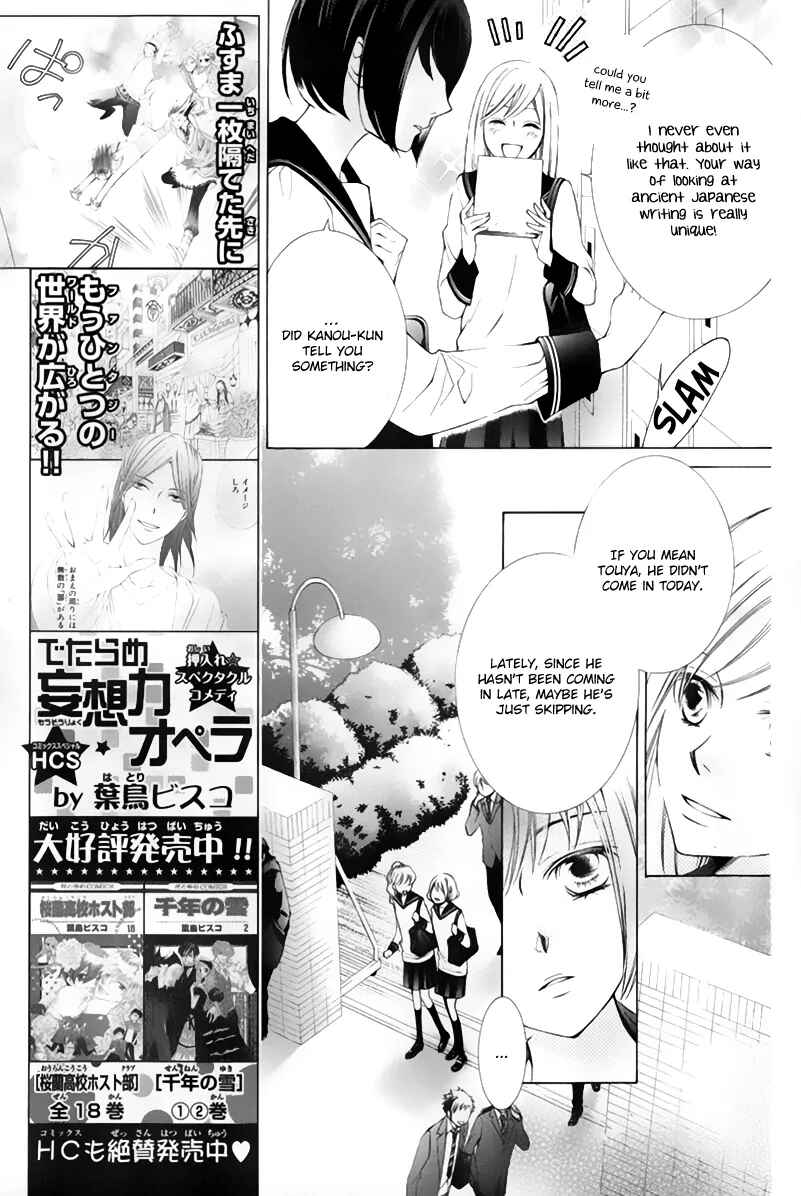 Page 10 Chapter 13 Sennen no Yuki