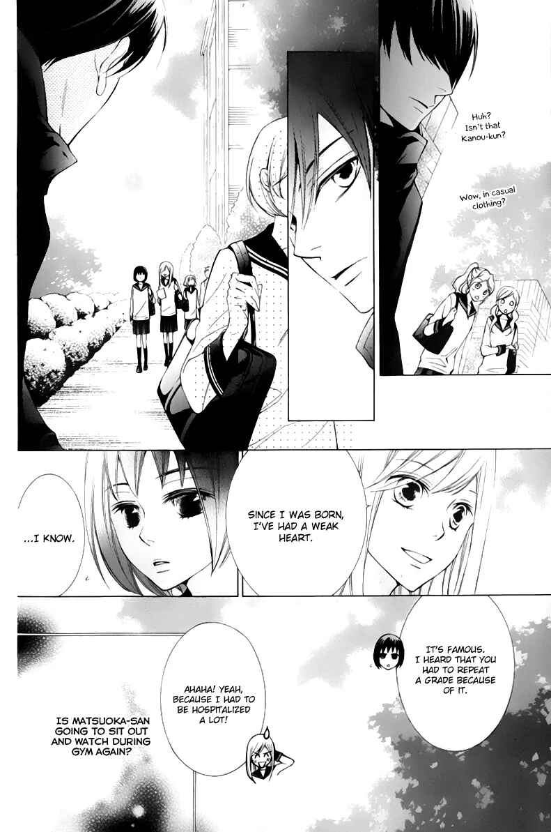 Page 11 Chapter 13 Sennen no Yuki