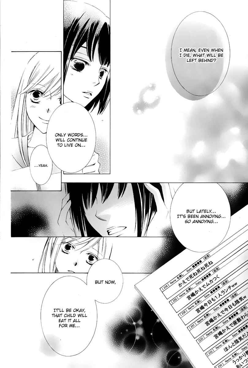 Page 13 Chapter 13 Sennen no Yuki