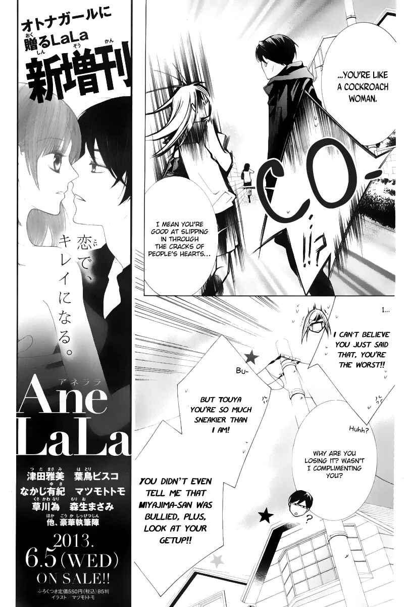Page 16 Chapter 13 Sennen no Yuki