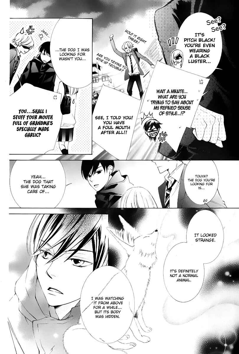 Page 17 Chapter 13 Sennen no Yuki