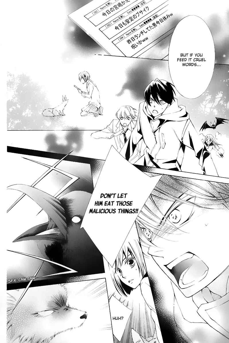 Page 21 Chapter 13 Sennen no Yuki