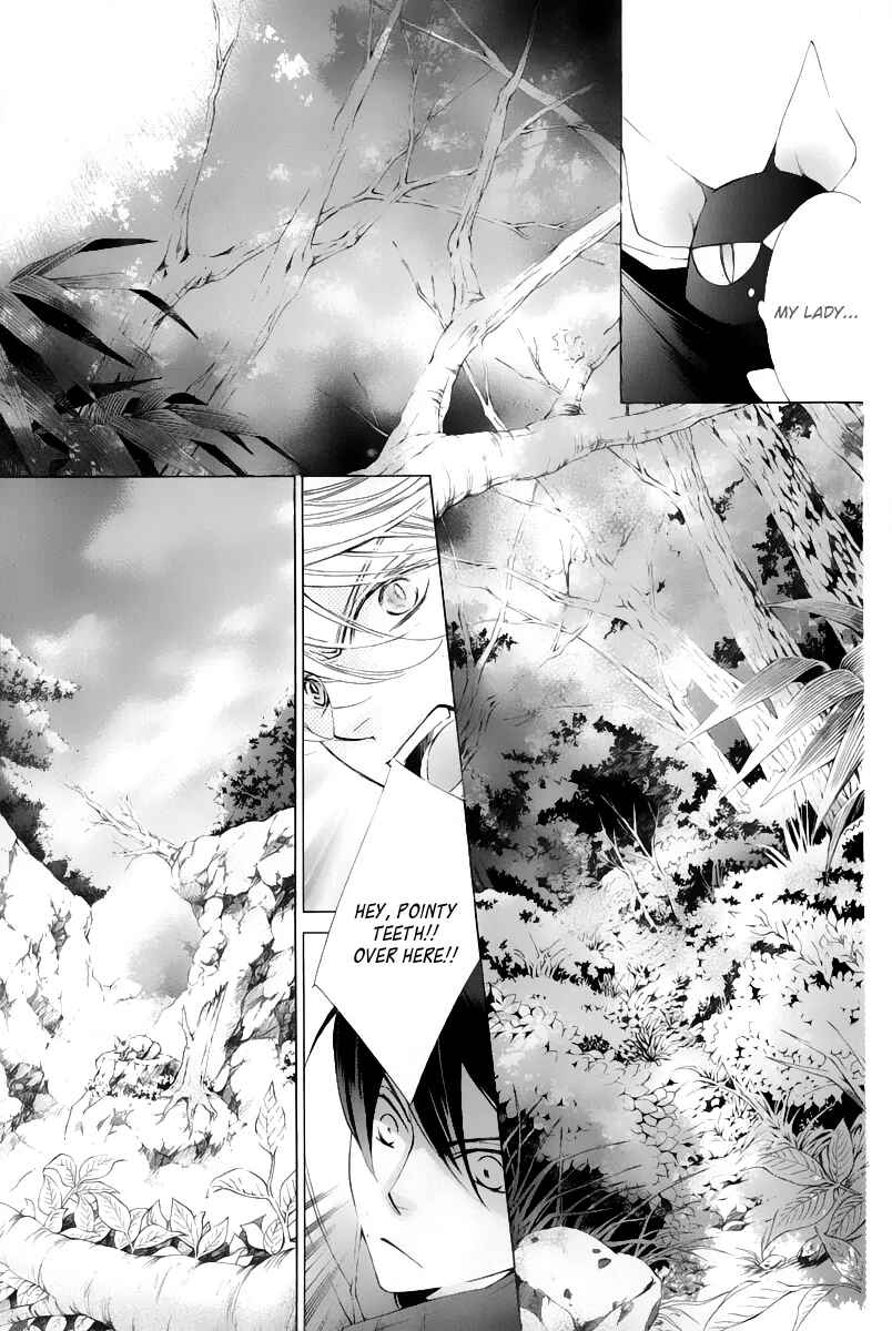 Page 26 Chapter 13 Sennen no Yuki