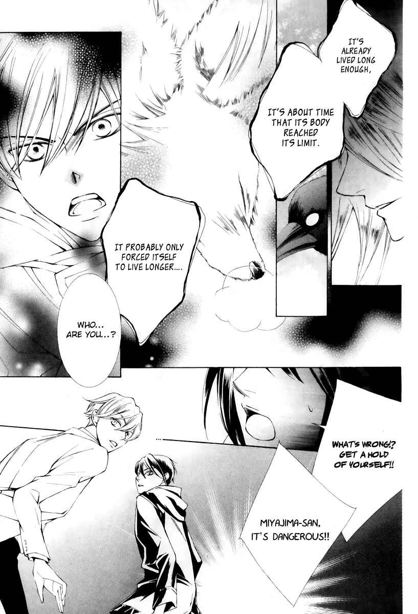 Page 28 Chapter 13 Sennen no Yuki