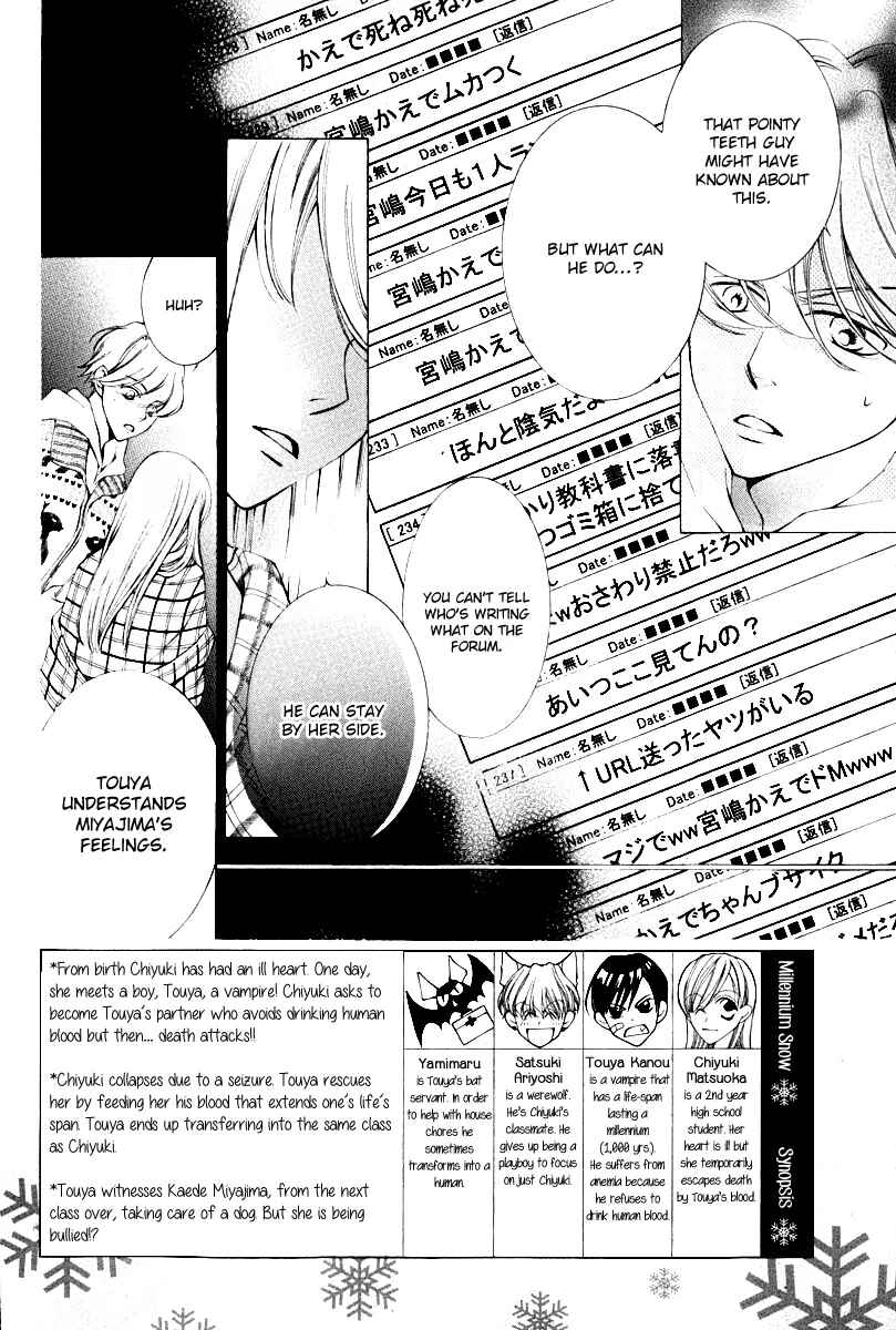 Page 3 Chapter 13 Sennen no Yuki