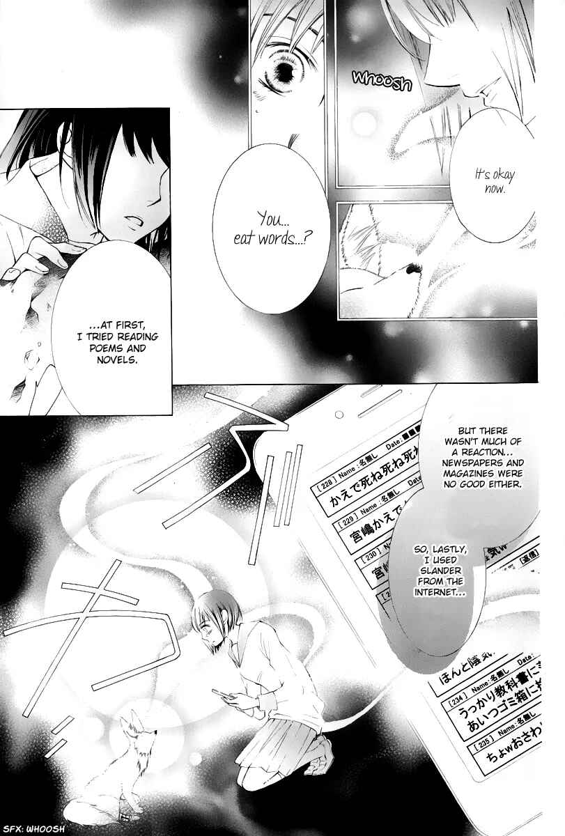 Page 30 Chapter 13 Sennen no Yuki