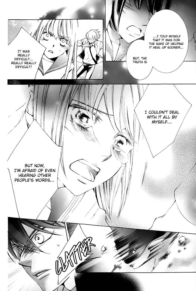 Page 31 Chapter 13 Sennen no Yuki