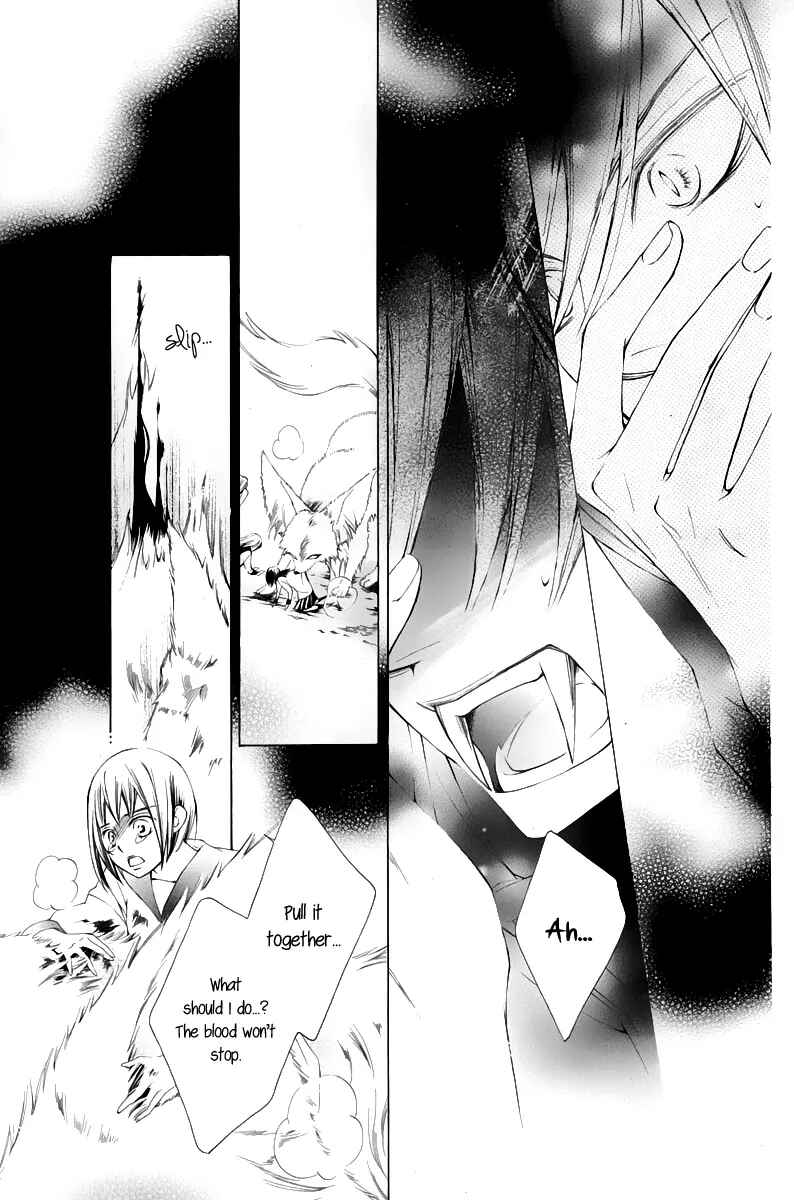 Page 34 Chapter 13 Sennen no Yuki