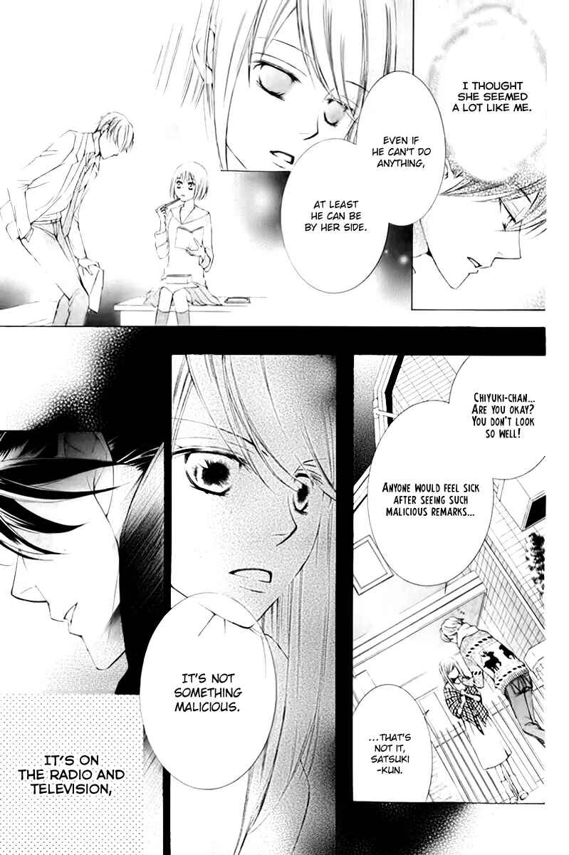 Page 4 Chapter 13 Sennen no Yuki
