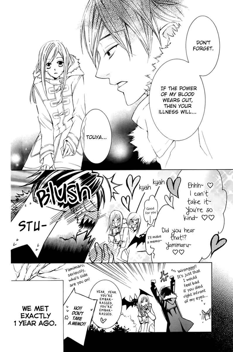 Page 10 Chapter 11 Sennen no Yuki