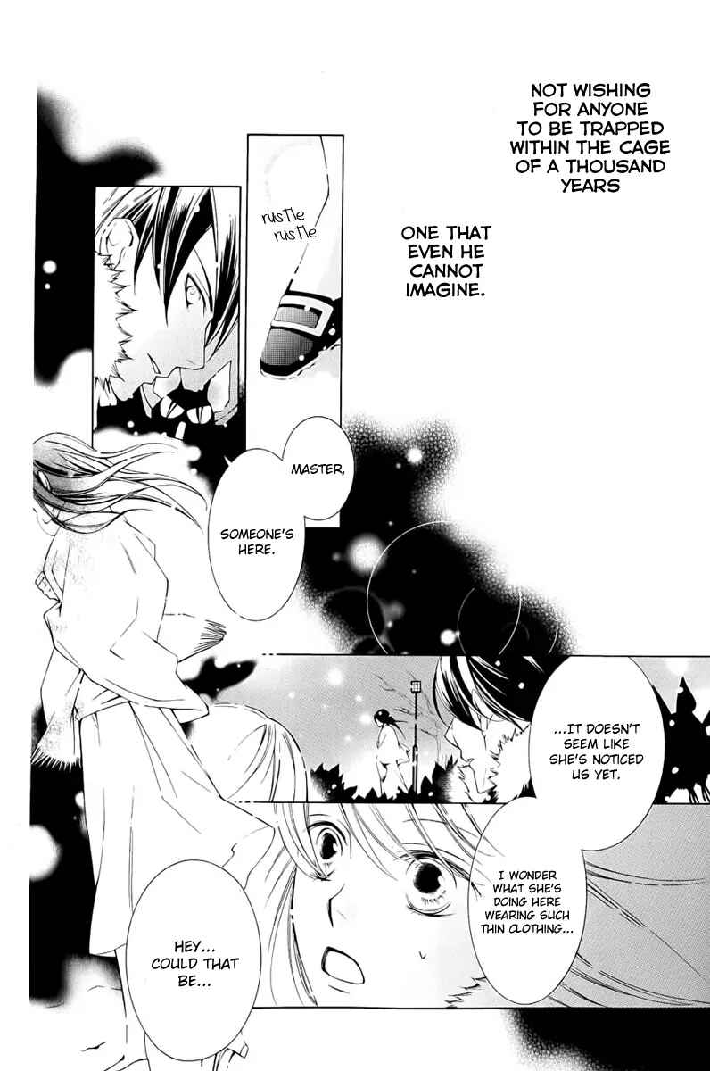 Page 12 Chapter 11 Sennen no Yuki