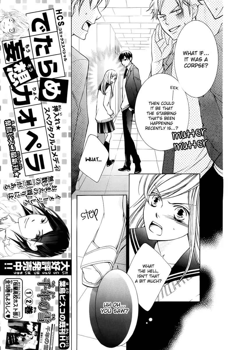 Page 19 Chapter 11 Sennen no Yuki