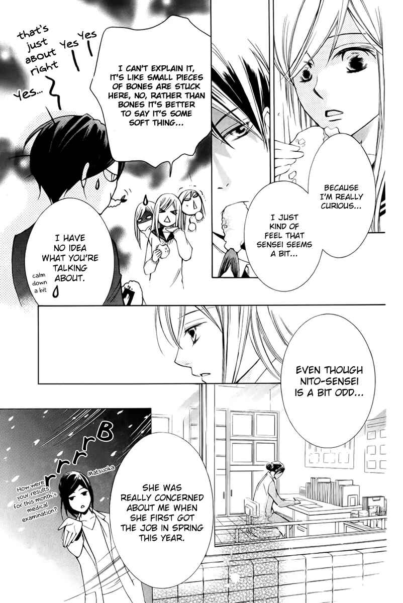 Page 23 Chapter 11 Sennen no Yuki